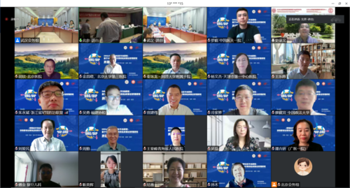 付费研究开题研讨会3.png